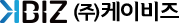KBIZ (주)케이비즈